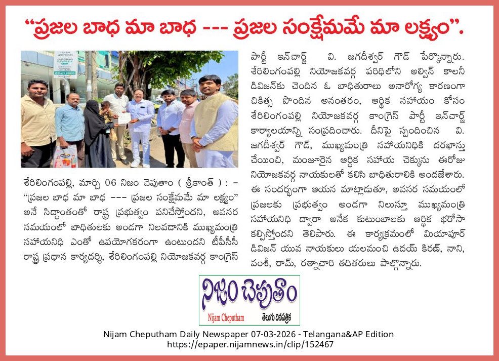 Yalamanchi Uday Kiran (9)