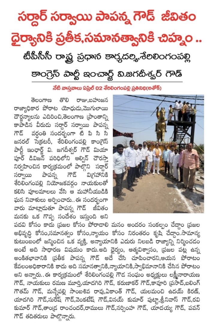 Yalamanchi Uday Kiran (9)