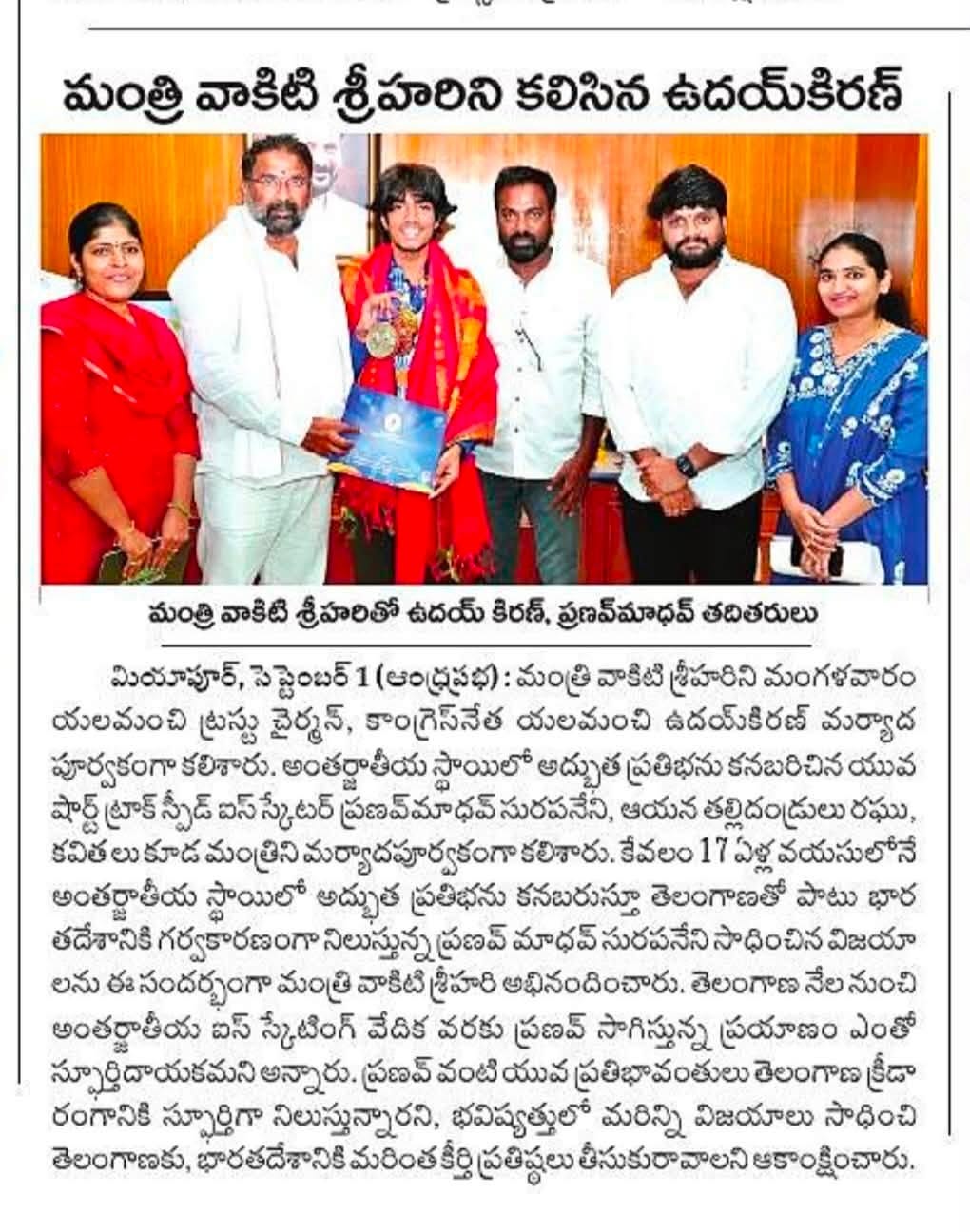 Yalamanchi Uday Kiran (9)