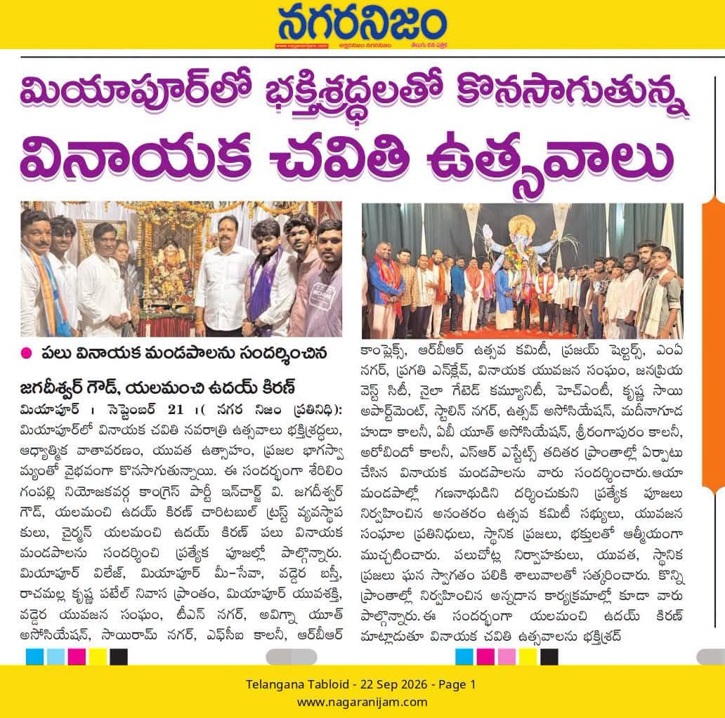 Yalamanchi Uday Kiran (9)