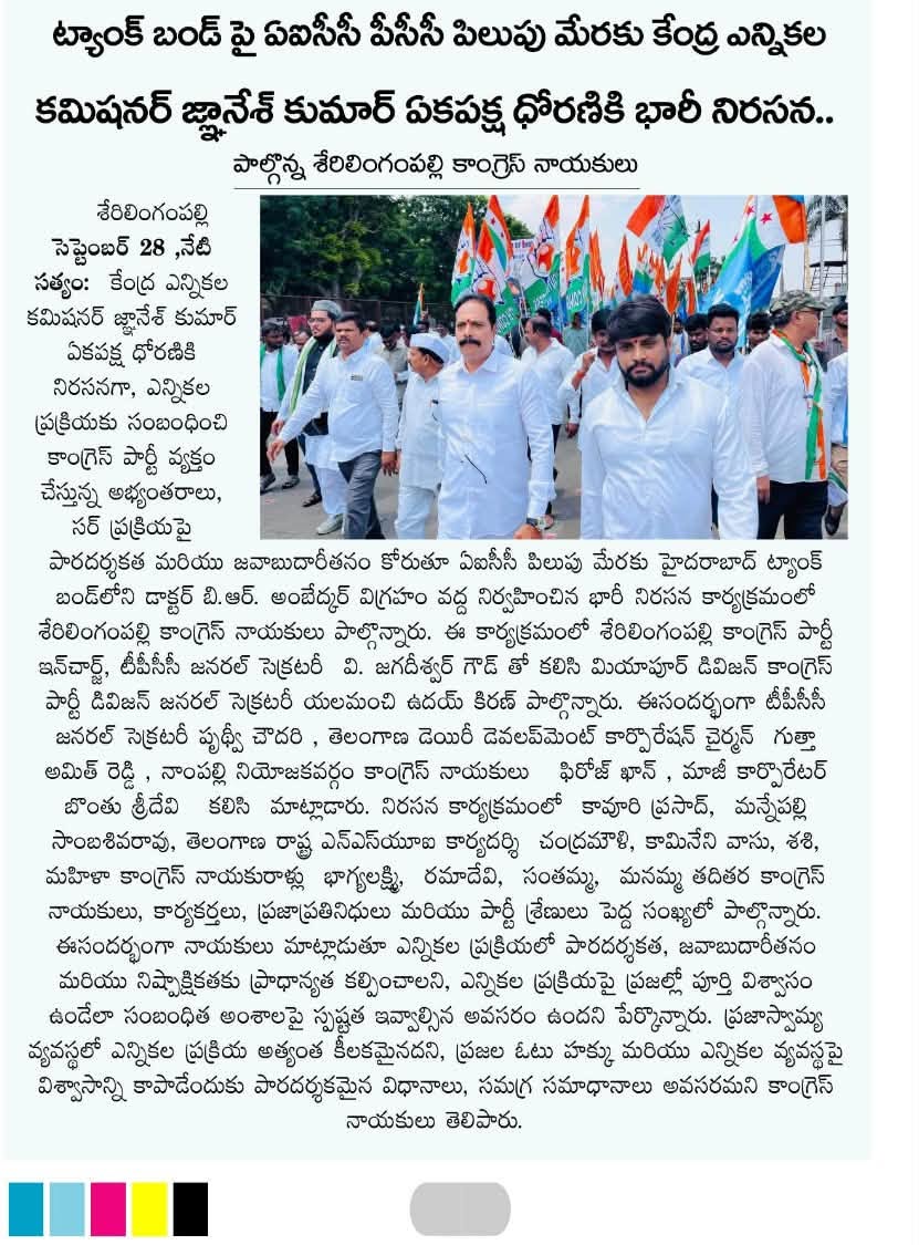 Yalamanchi Uday Kiran (9)
