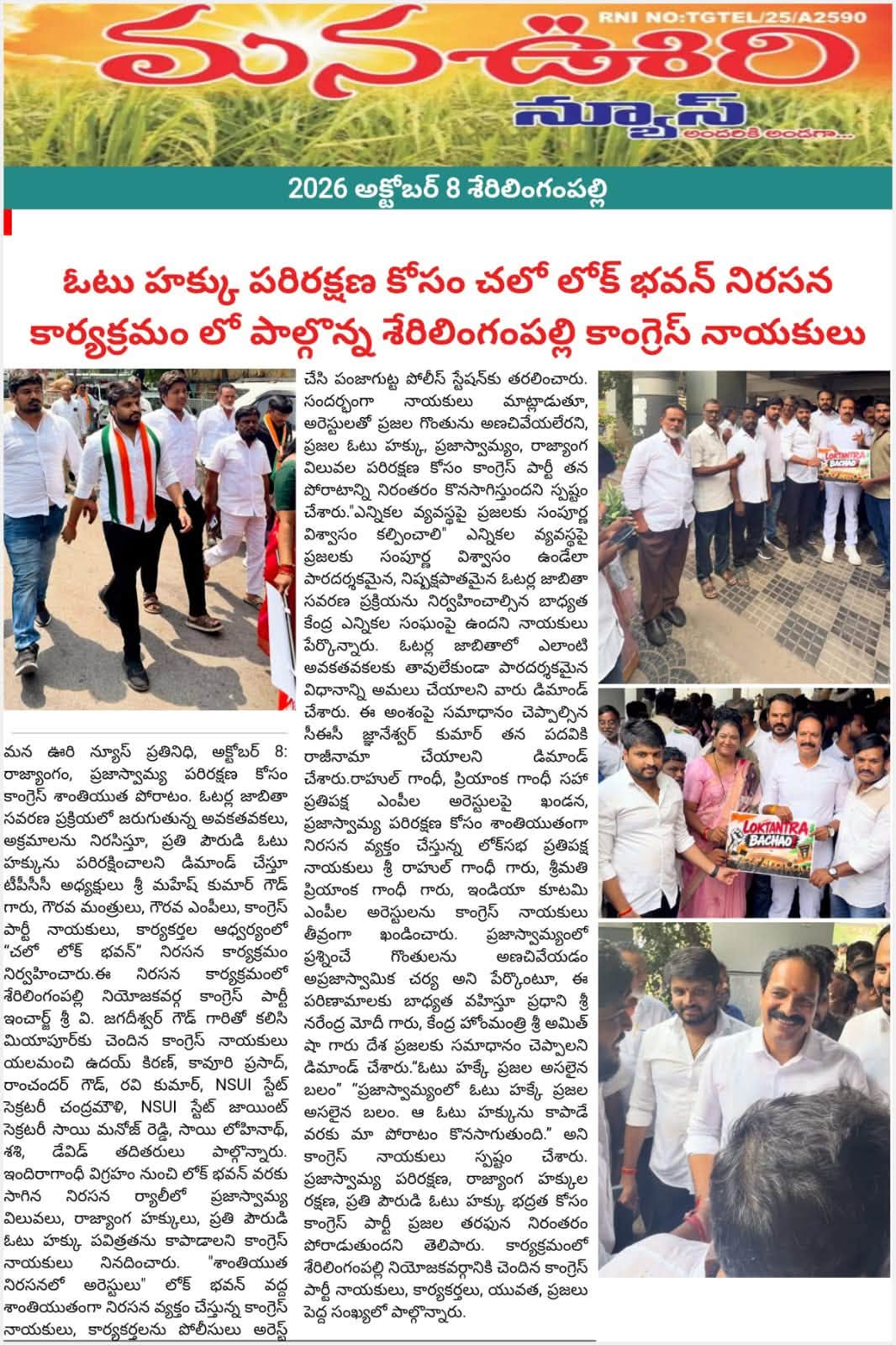 Yalamanchi Uday Kiran (9)