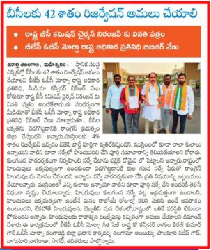 Bijnapally Bhimaraju Venu (BBR VENU) (14)