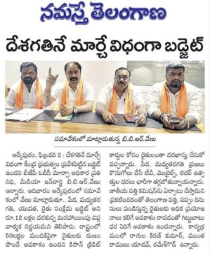 Bijnapally Bhimaraju Venu (BBR VENU) (15)