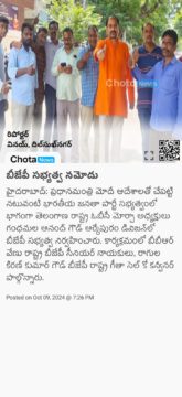 Bijnapally Bhimaraju Venu (BBR VENU) (6)