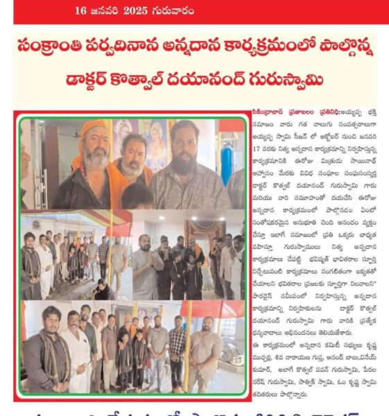 Dr. Kothwal Dayanand (10)