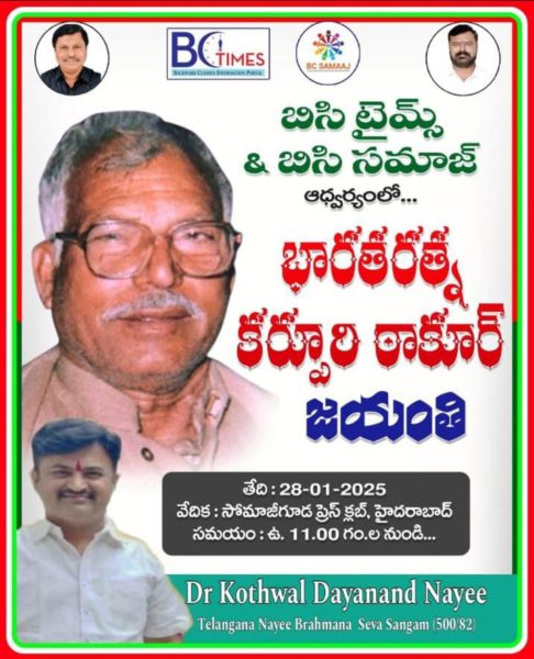 Dr. Kothwal Dayanand (3)