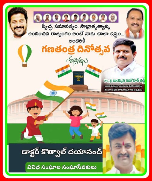 Dr. Kothwal Dayanand (4)