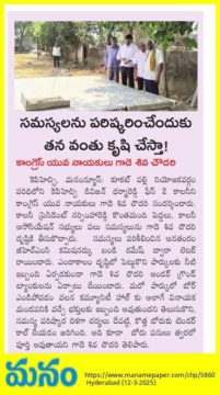 Gade Siva Chowdary (13)