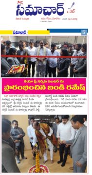 Gade Siva Chowdary (17)