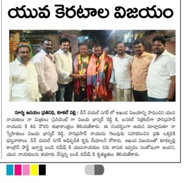 Gade Siva Chowdary (19)