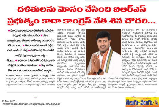 Gade Siva Chowdary (2)