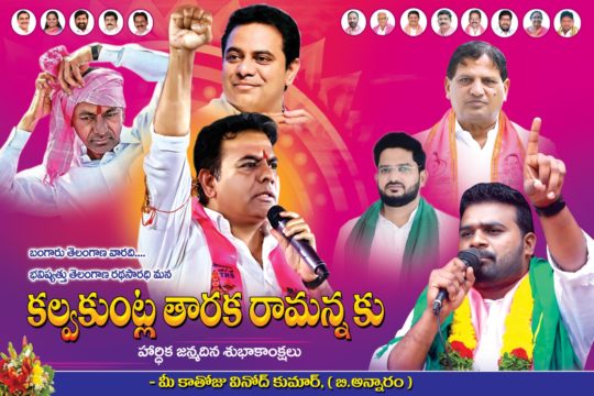 Kathoju Vinod Kumar (2)