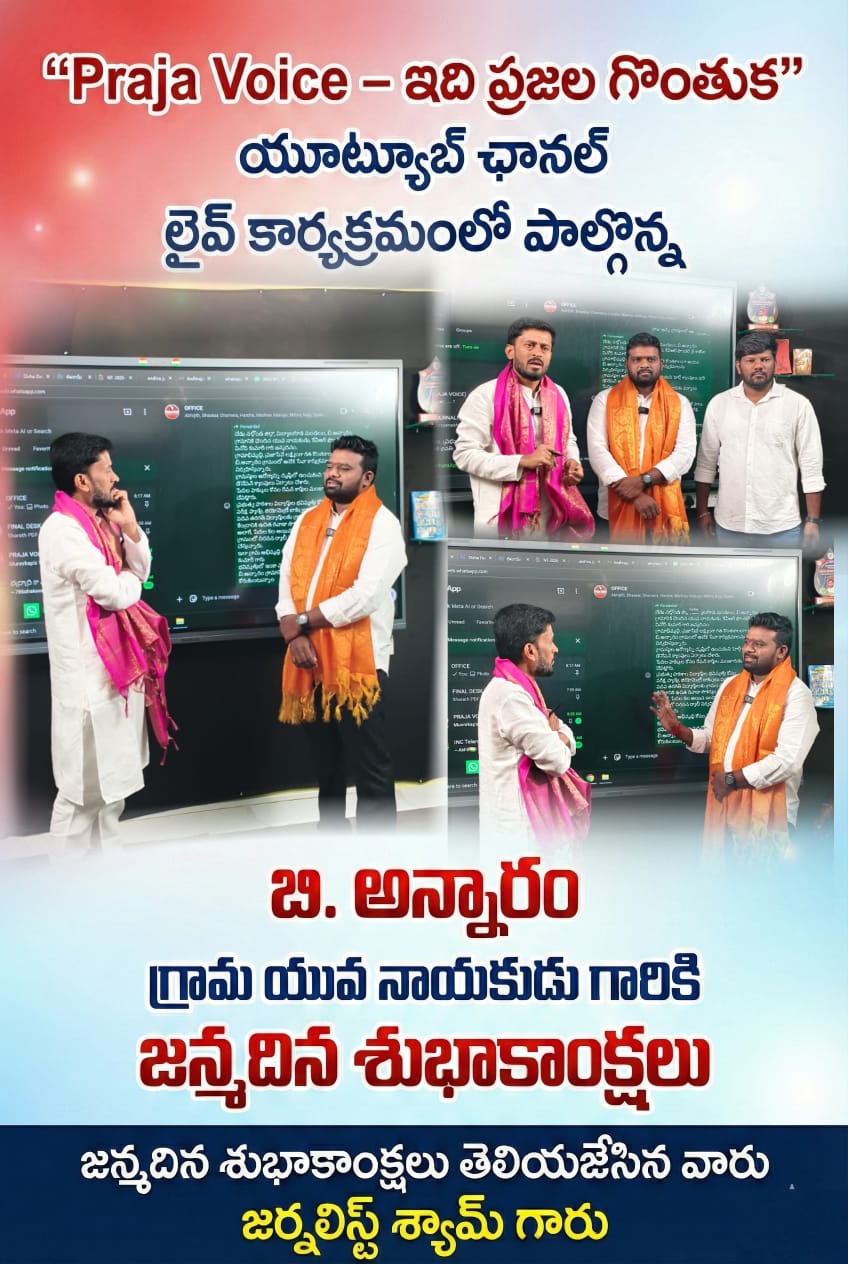 Kathoju Vinod Kumar (23)