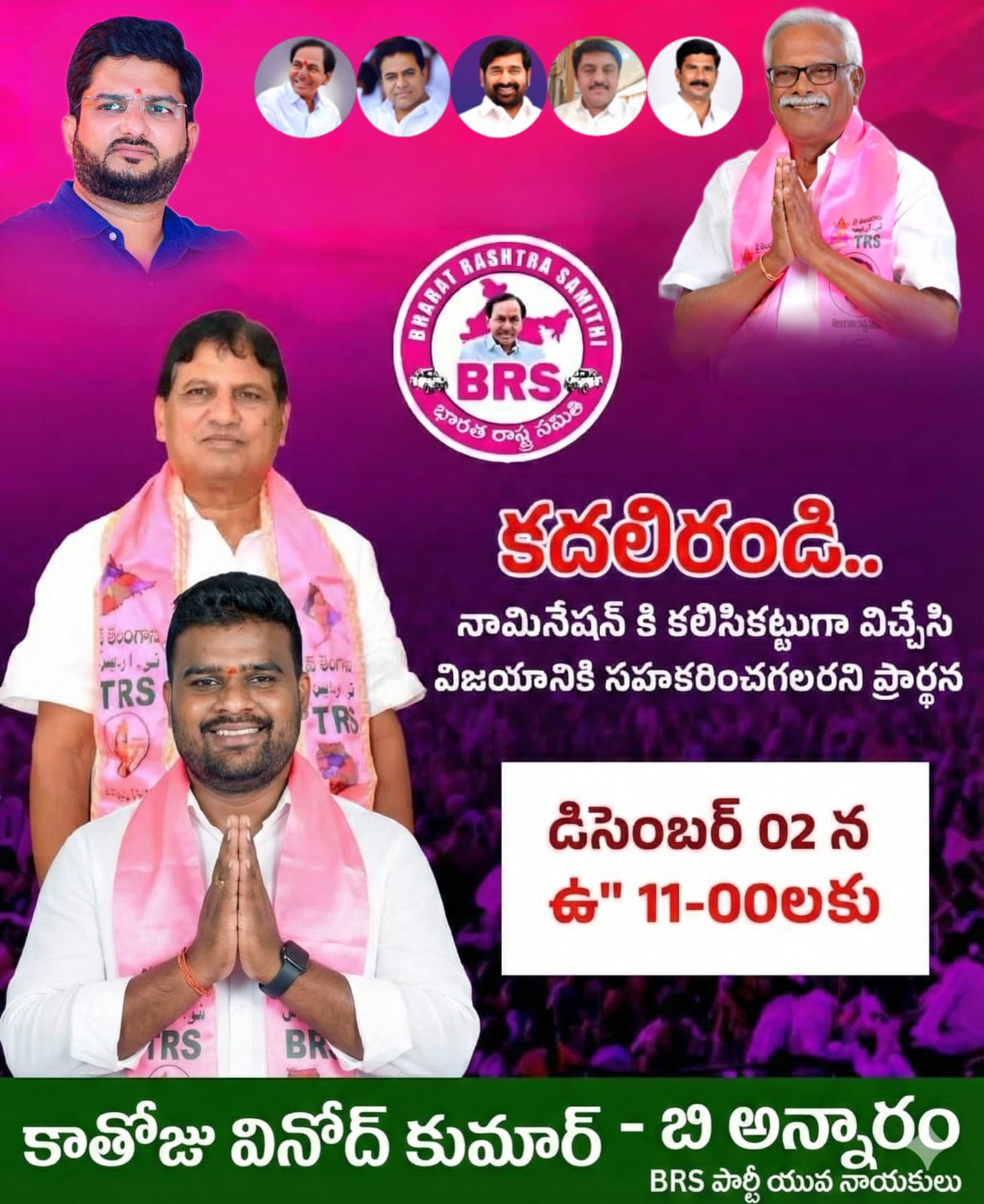 Kathoju Vinod Kumar (24)