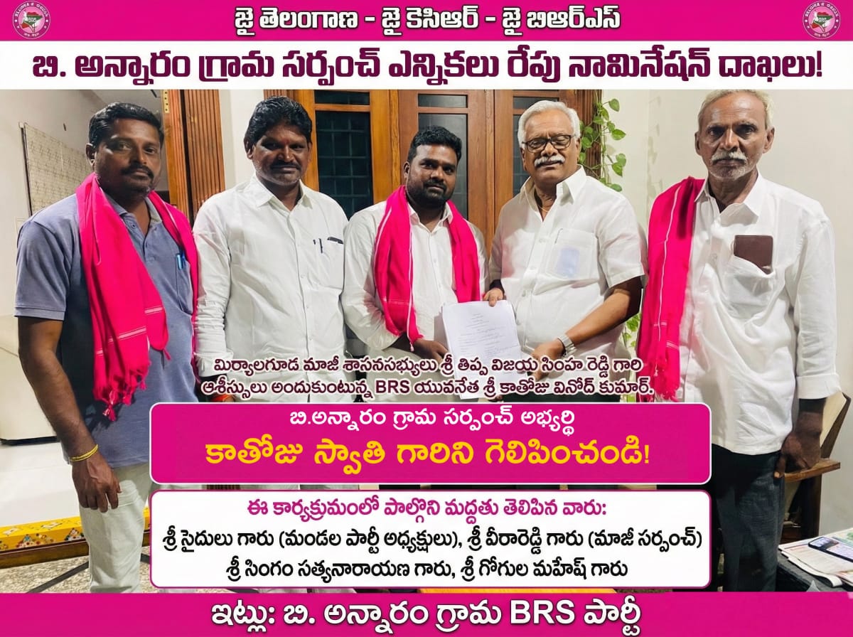 Kathoju Vinod Kumar (25)