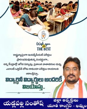 YADLAPALLI SANTHOSH (2)