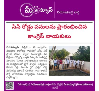 Dodla Narsaiah Yadav