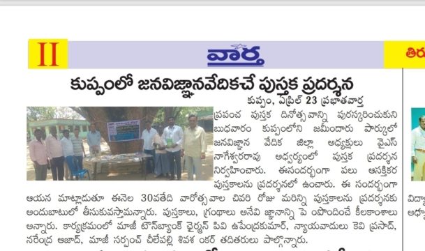 A.Narendra(Narendra Azad) (1)