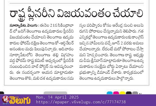 Ananthula Madhu (11)