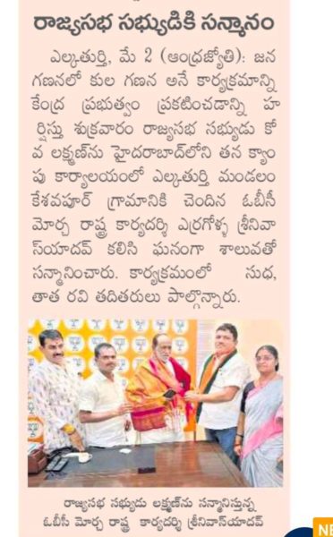 Arragolla Srinivas Yadav (3)