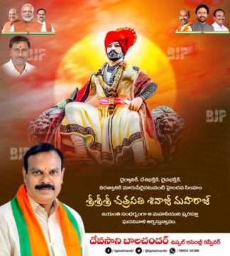 Devasani Balchander (1)