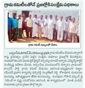 Dodla Narsaiah Yadav