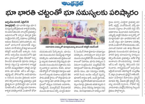 Dodla Narsaiah Yadav