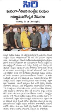 Jadavath Jaipal Naik (1)