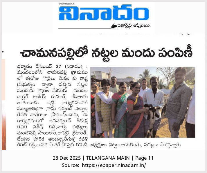 Kolumula Damodhar Yadav (1)