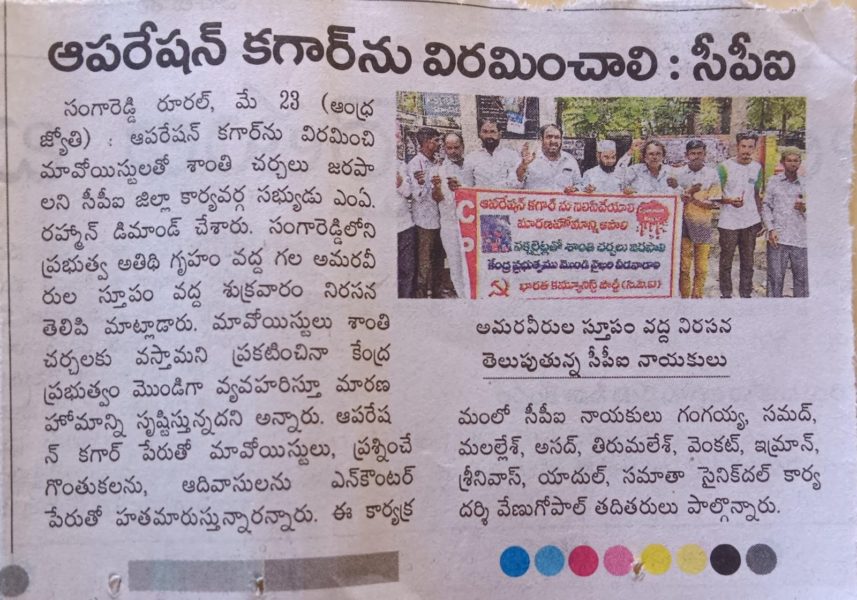 L.Venu (Venu Gopal) (2)