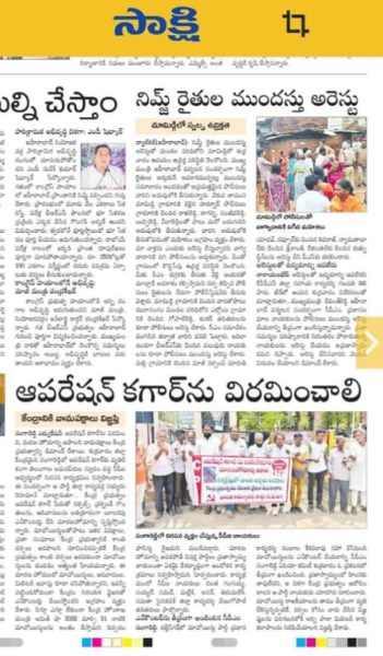 L.Venu (Venu Gopal) (4)