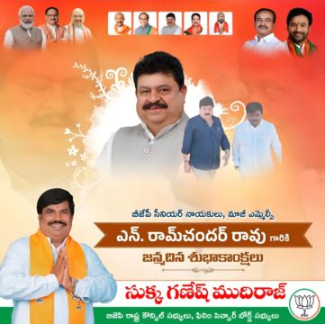 Sukka Ganesh Mudiraj (10)