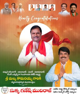 Sukka Ganesh Mudiraj (11)