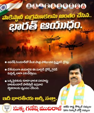 Sukka Ganesh Mudiraj (12)