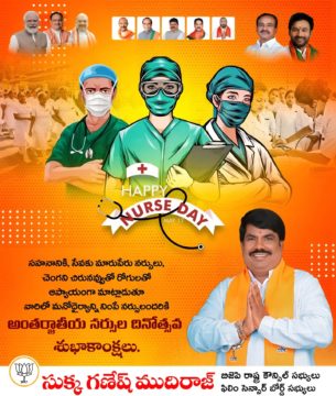 Sukka Ganesh Mudiraj (14)