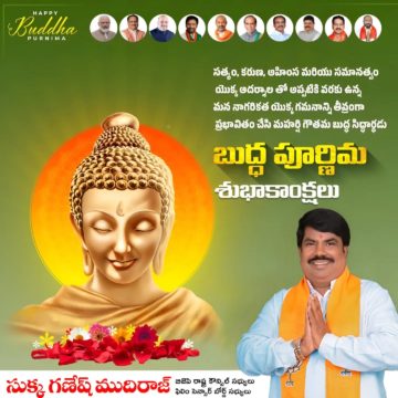 Sukka Ganesh Mudiraj (15)