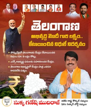 Sukka Ganesh Mudiraj (3)