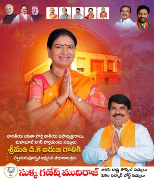 Sukka Ganesh Mudiraj (5)