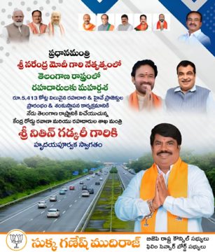 Sukka Ganesh Mudiraj (6)