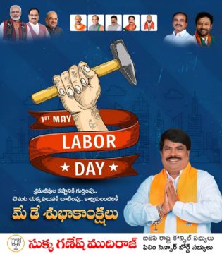 Sukka Ganesh Mudiraj (7)