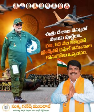 Sukka Ganesh Mudiraj (8)