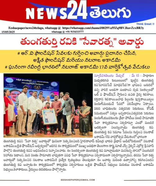 Thungathurthi Ravi (4)