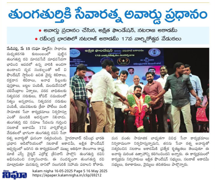 Thungathurthi Ravi (6)