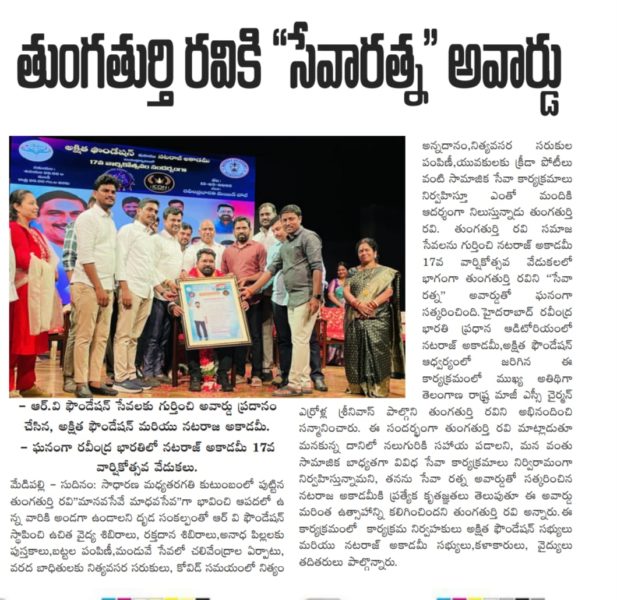 Thungathurthi Ravi (7)