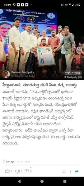 Thungathurthi Ravi (9)