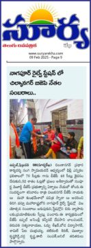 Devasani Balchander BJP