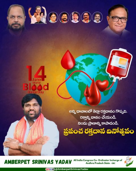 Amberpet Srinivas Yadav (2)