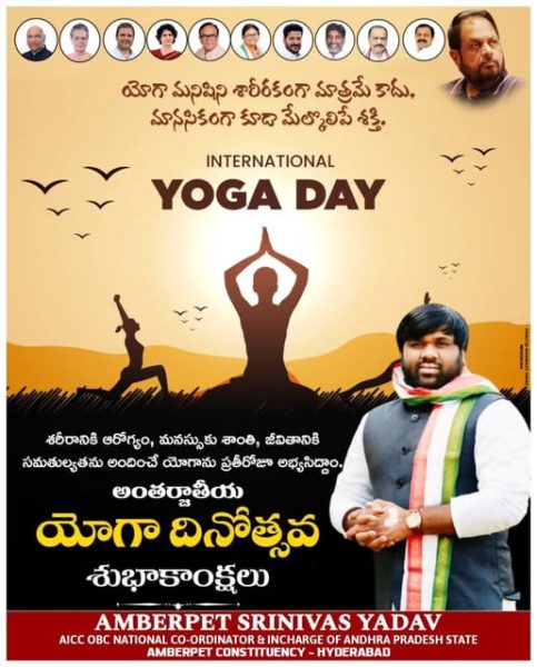 Amberpet Srinivas Yadav (3)