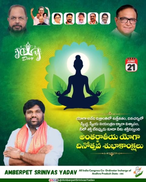 Amberpet Srinivas Yadav (4)